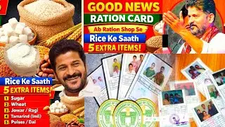 Good News 😍 Telangana Ration Card: Fine Rice + 5 Items FREE | Sugar, Wheat, Imli, Ragi, Dal