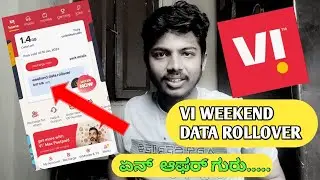 Vi weekend data rollover offer information in  Kannada/ ಏನ್ ಆಫರ್ ಗುರು...#friendstechkannada #Vi