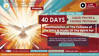 🔥Day 26 | 40 Days Liquid Fasting | Marital and Family Harmony by the Spirit | 12AM | 25 Jan 2026