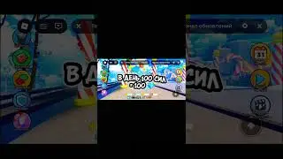 💥Теперь вышло 2 обновление моего клана 💥 #roblox #залити #game #shorts