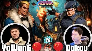 KOF 98 Dakou (大口) VS Ya Wang (丫王) | KING OF FIGHTERS 98 