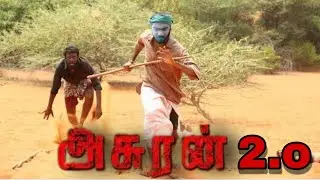asuran fight seen fans making