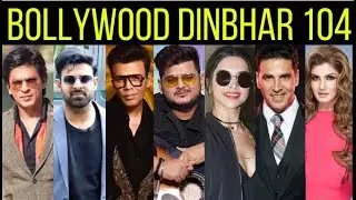 Bollywood Dinbhar Episode 104 | KRK | #srk #bollywoodnews #dunki #salaar #srk #prabhas #krkreview