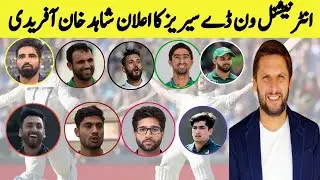 newzilind land ke khilaaf teen matches mushtamil one day series ke liye 16 rukni qaumi team afridi