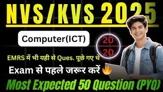 Top 50 Most Expected Computer / ICT Questions for NVS KVS 2025 | Computer GK MCQs