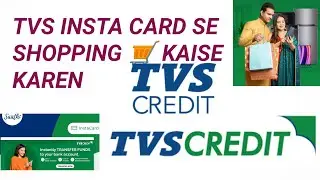 Tvs credit card || Tvs insta card shopping ||tvs credit Flipkart, tvs loan card || tvs loan card ||