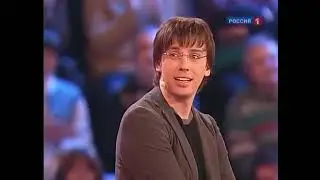 Кто хочет стать Максимом Галкиным (06.02.2010)