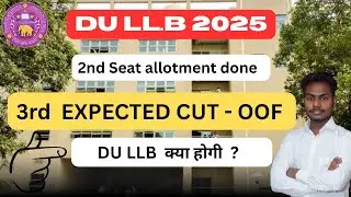 DU LLB 3rd Cut Off 2025 | Expected Rank & Score | Admission Update DU LLB
