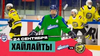 Агидель &ndash; Торнадо 24.09.2023 | Обзор матча | &laquo;Агидель&raquo; обыграла &laquo;Торнадо&raquo;