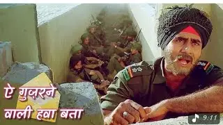 Sandeshe Aate hai (lyrics+video) song |border| smny deol |Boll