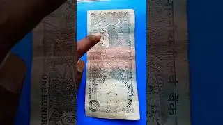 100 rupees not value| 100 rupees old note real value| #shorts#coin  #money #dollar #currency #vlog