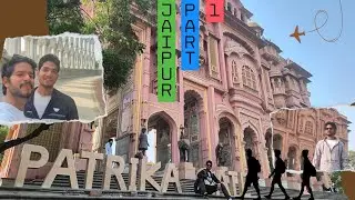 Jaipur tour part 1-Patrika gate ⛩️//Middle class vlogger//#jaipur #patrikagate #vlog