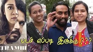 Thambi Public Review | Thambi Review | Thambi Movie Review | Karthi | Jyothika | Sathyaraj