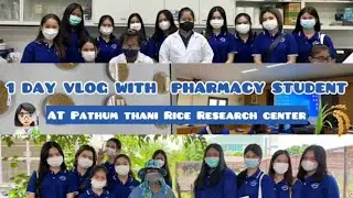 1 day vlog with pharmacy student X Pathum thani rice research center 🌾