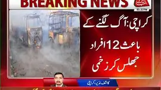 Three Rickshaws Burnt in Fire After Gas Pipeline Blast in Karachi