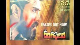 rangasthalam teaser / Ramcharan