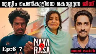 NAVARASA Series S1 Full Explanation (ep-6&7) I Mallu Explainer I Cinemasteller