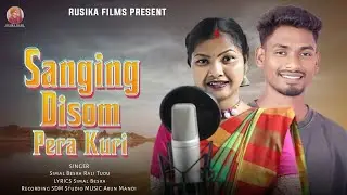 Sanging Disom Pera Kuri || Simal Besra & Rali Tudu || New Santali Video Song 2026 || Arun Mandi 