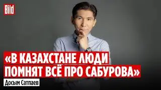 Досым Сатпаев: конституционная реформа, Нурлан Сабуров, &laquo;обнуление&raquo; Токаева и убежище для россиян
