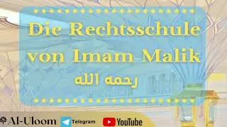 Die Rechtsschule von Imam Malik + Infos zum neuen Fiqhkurs.