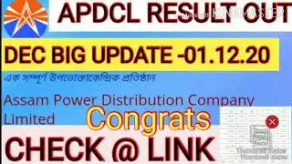 APDCL OFFICE CUM FIELD ASSISTANT