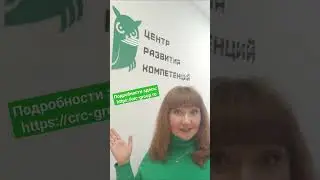 График курсов повышения квалификации в мае с подробным описанием:  