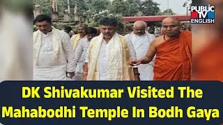 DK Shivakumar, who is in Patna for the CWC meeting, visited the Mahabodhi Temple in Bodh Gaya.
