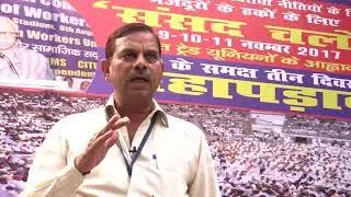 Virender Gaur on November Mahapadav