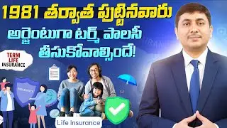 Term Insurance Explained for 20s & 30s | Financial Planning for GenZ and Millenials
