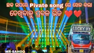 JB STYLE RE || LUCKY V3 BBSR || MELANA PROGRAM ❤️❤️#dj #odishadj mrsahoo58