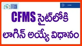 How To Login CFMS  Site  - How To Create CFMS User ID And Password