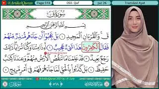 A Quran Teacher with a Unique and Beautiful Voice &mdash; هل تعرفونها؟