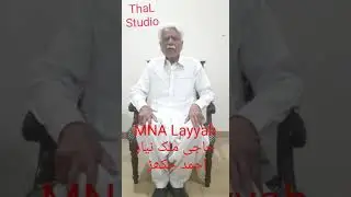 MNA Layyah  Haji malik Niaz jakhar