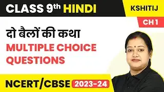 Class 9 Hindi Kshitij Chapter 1 (100 Solved) | Do Bailon Ki Katha MCQ (Course A)