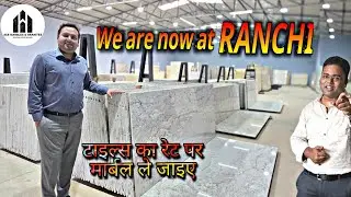 मार्बल एंड ग्रेनाइट रांची/Marble Shop Ranchi/Biggest Marble and Granite Showroom Ranchi 