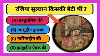 Genreal knowlega | जनरल नॉलेज |gk question answer 