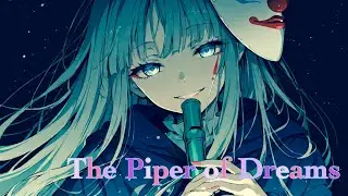 【The Piper of Dreams】〜奏でる笛の音が誘う不思議な街へ〜