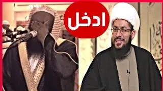 انس بن مالك صار ابرص والسبب؟ : الشيخ ياسر الحبيب