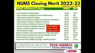 NUMS Merit Lists/Army Medical College/CMH Merit List/MBBS BDS Admissions/NUMS 2022/CMH 2022/NMDCAT