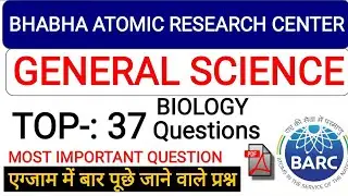 BARC SCIENCE QUESTION In Hindi 2021 | BARC BIOLOGY QUESTION for BARC UDC, WORK ASSISTANT, STENO