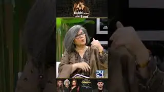 Rubab's Last Conversation With Adeel | Kabhi Main Kabhi Tum Drama Review | Kya Drama Hai