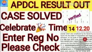 APDCL RESULT 2020 OUT/APDCL FRESHERS RESULT/APDCL SHAYANK RESULT/APDCL OFFICE CUM FIELD ASSISTANT