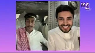 بث محمد اليابسي 🌟عزم عوكل الشمري على كافي وبيقابله لأول مره وبث عباره عن ذبات وضحك وتحديات ج١٣