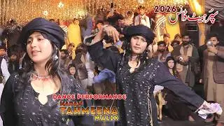 Asan Jia Labhda Tan Gol Wanj K | Dance performance Madam Tahmeena Malik | New Song 2026