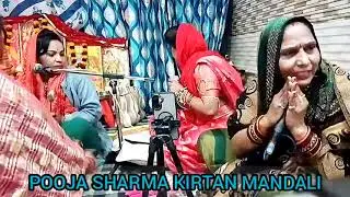 राखो मेरी भरी सभा में लॉज पवन पुत्र अंजलि के लाला 🙏💗#viralbhajan #poojasharma 🙏💗