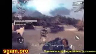 Андроид бродилка Horn