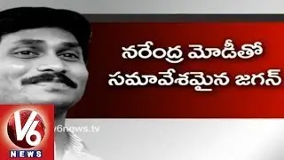 YSR Chief Jagan Meets Modi, Offers Conditional Support