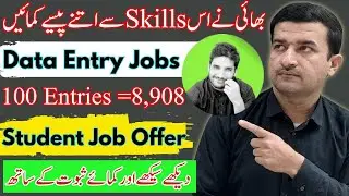 Online Data Entry Jobs -Live Work From Home -Ghar Baty Data Entry Say Pisay Kamye -Student Job Offer