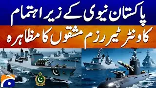 Pakistan Navy Strengthens Security with Counter-Terror Drills - Geo News