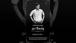 Actor Nagesh, who will never be erased from our memories #shorts #news #reels #trendingnow #trending #trend